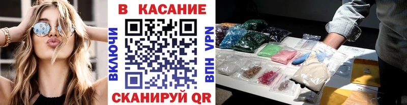 Купить наркотики Касимов КОКАИН  Мефедрон  A-PVP  Амфетамин  ГАШИШ 