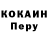 ТГК концентрат Petricor