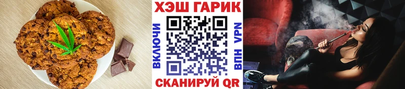 Еда ТГК конопля  Касимов 