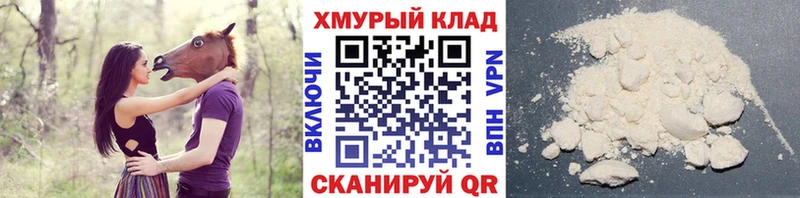 Героин VHQ  Касимов 