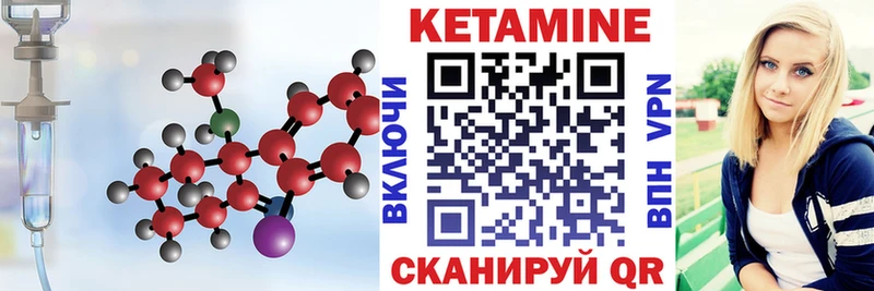 где продают   Касимов  КЕТАМИН ketamine 