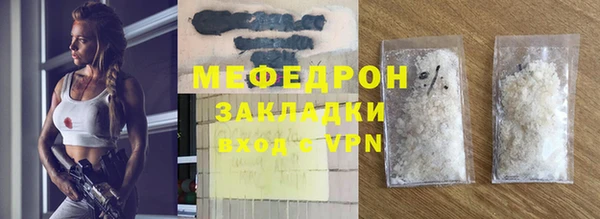 прущий лед Абдулино
