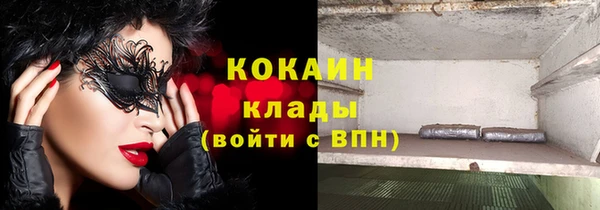 прущий лед Абдулино