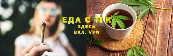 прущий лед Абдулино