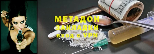 соль ск Абинск