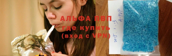 соль ск Абинск