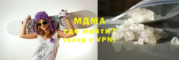 соль ск Абинск