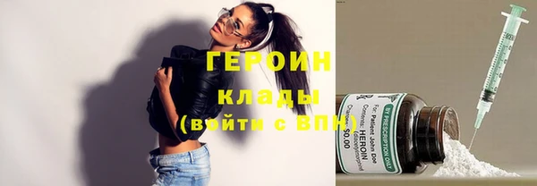 тгк Абаза