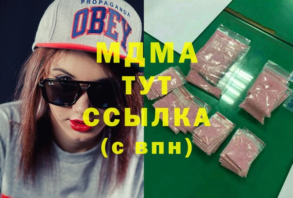 соль ск Абинск