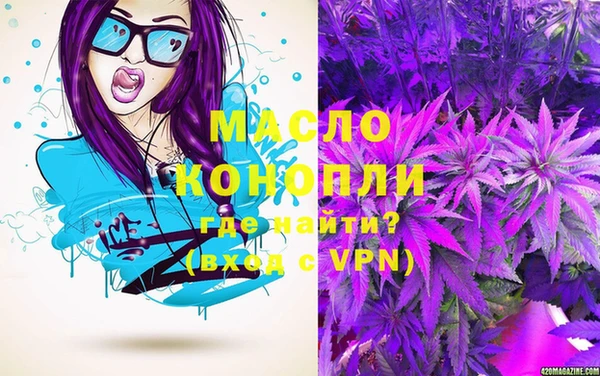 соль ск Абинск
