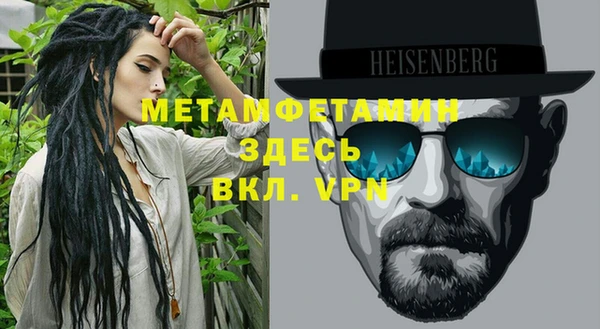 прущий лед Абдулино