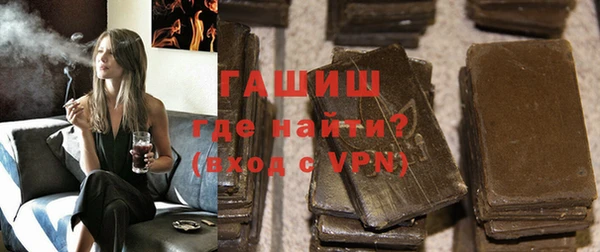 прущий лед Абдулино