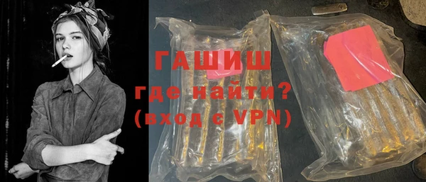 тгк Абаза