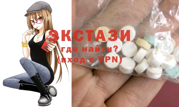 ГАЛЛЮЦИНОГЕННЫЕ ГРИБЫ Алзамай