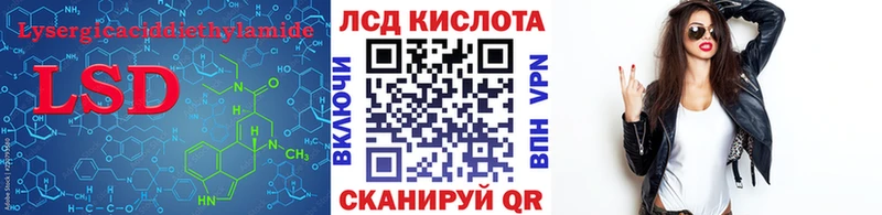 купить наркотики сайты  Касимов  ЛСД экстази ecstasy 
