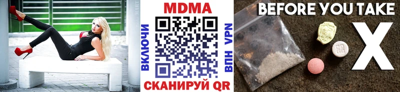MDMA VHQ  Касимов 