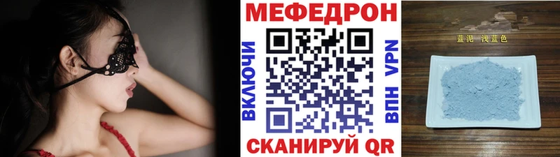 блэк спрут Касимов Мефедрон кристаллы