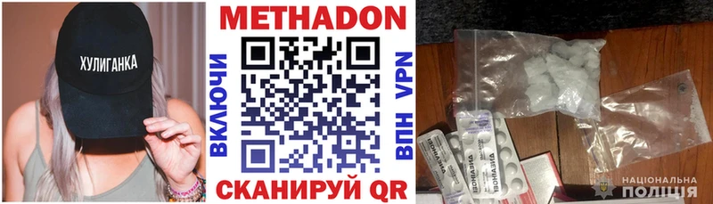 сколько стоит  Касимов  МЕТАДОН мёд 