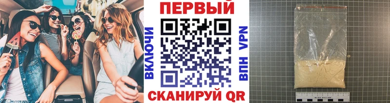 Первитин Methamphetamine  МЕГА зеркало  Касимов 
