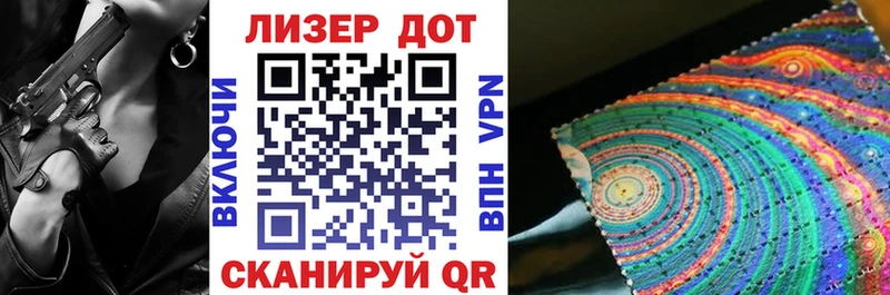 Наркотические марки 1,5мг  где можно купить   Касимов 